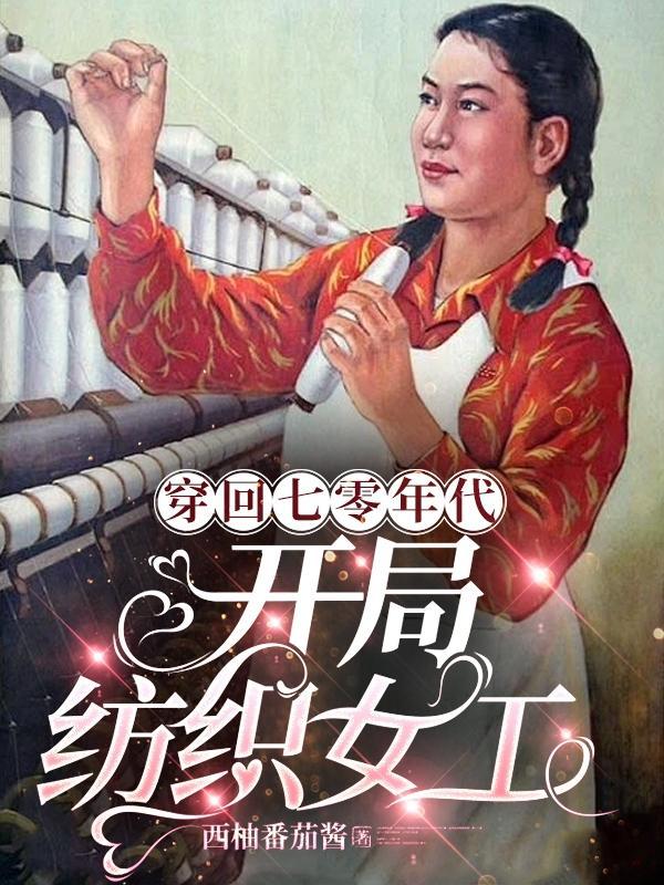 大明逆天铁骑