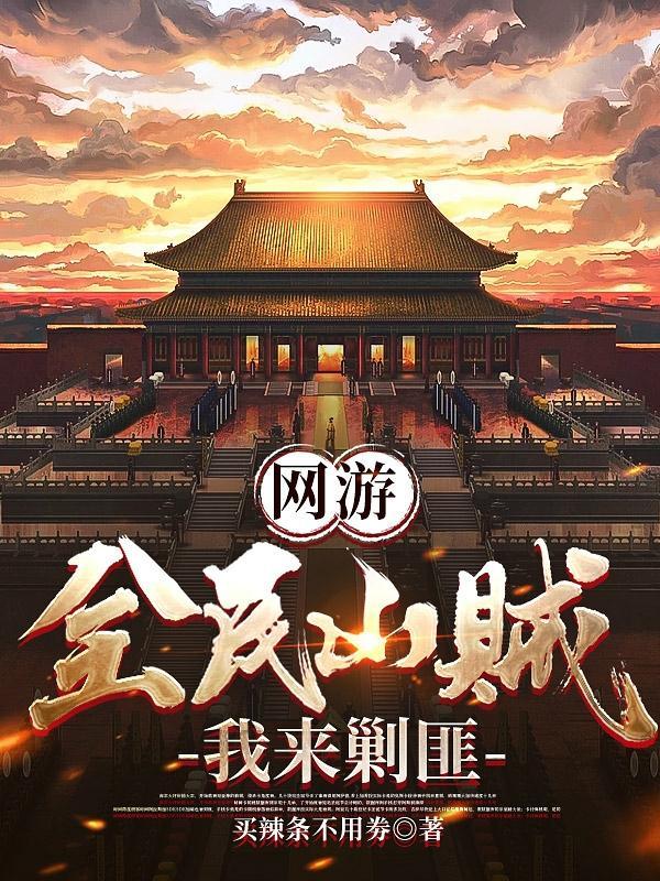 孟茜陆星移的最后结局是什么