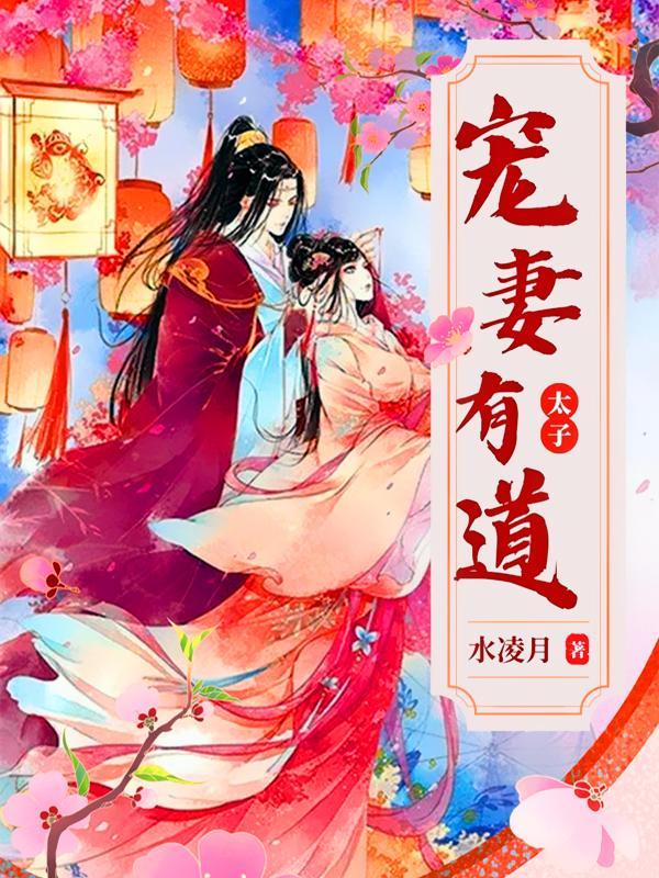 茅山鬼术师有声手机版