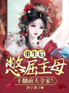 女村长的贴身神医郑秀兰徐方免费