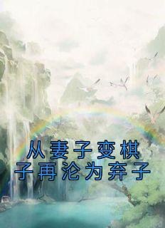 神武霸帝免费阅读