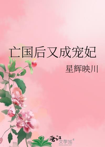 鱼从东海来TXT百度