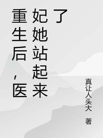 仙寥笔趣阁