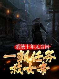 无上神主全集