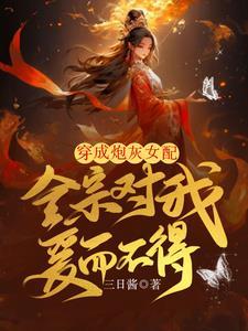 全职高手电视剧君莫笑登上神之领域