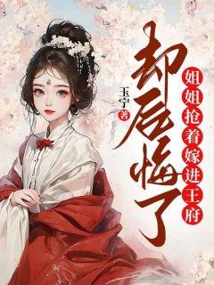 团宠小师妹才是真大佬漫画