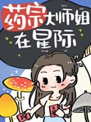 李晋萧玉如在线阅读