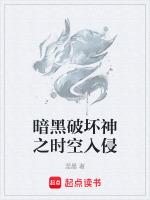 天道至尊驱魔师TXT