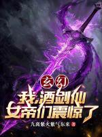 天道至尊驱魔师免费阅读