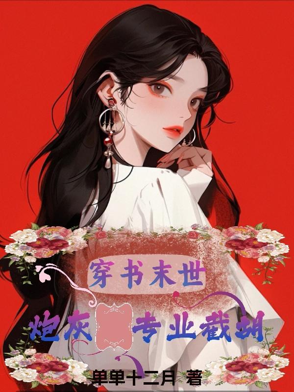 美利坚天师 无防盗