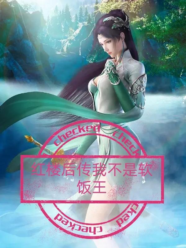 第一魔法师是谁