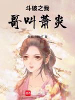 鬼东西算个球漫画免费观看