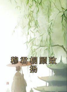 玫瑰去心里洛允