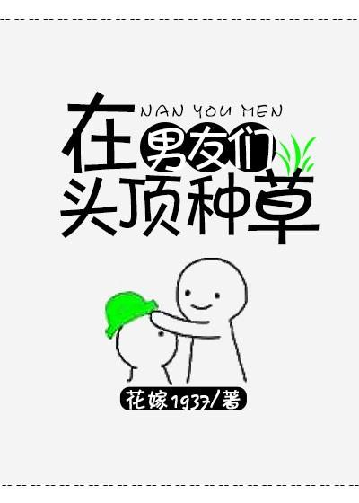 齐平安丁思甜免费阅读