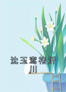 上医至明 吾读