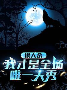 神级龙卫短剧完整版