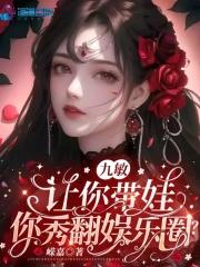 迷幻都市马师傅张淑芬