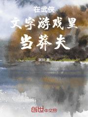 天衣无缝电视剧免费观看完整版