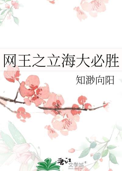 谁都以为我无敌笔趣阁