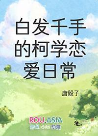 小醋精txt