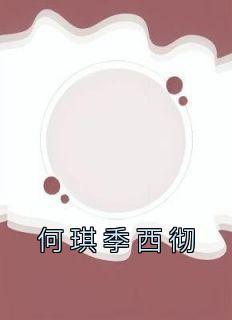 量子公司是干什么