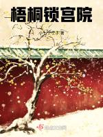 李言秦若雪重回1998年