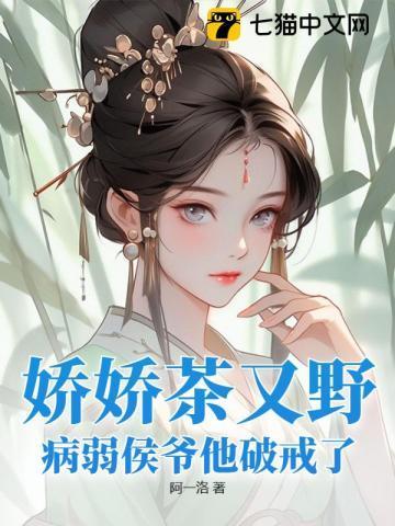 我和女神流落荒岛的日子免费阅读