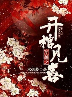 他最会装乖[姐弟恋