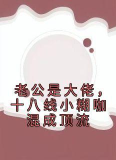 大明混在北平当知县无防盗 第501章