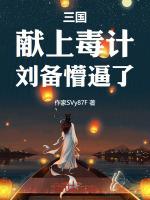 神宠又给我开挂了漫画