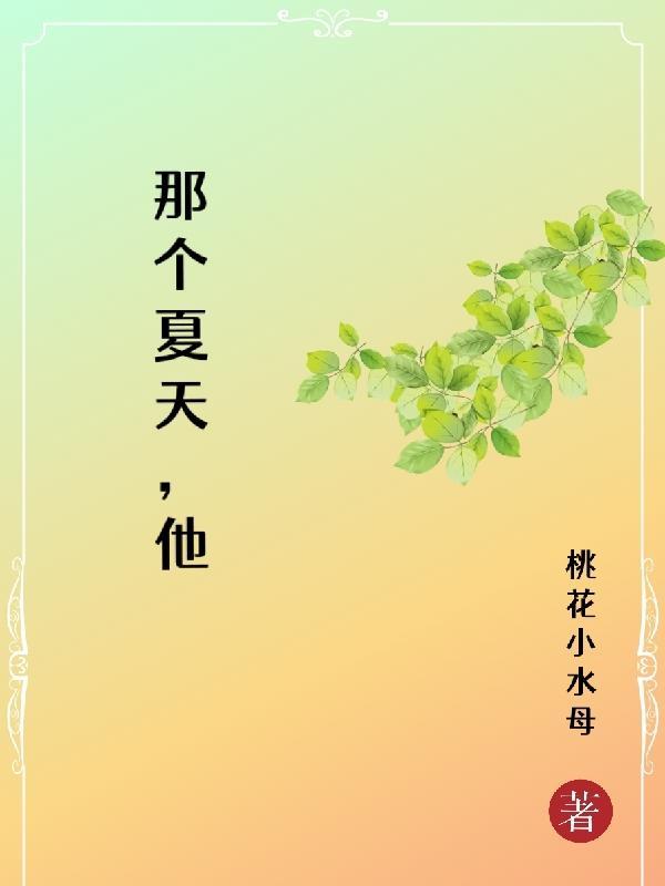 林阳全文免费阅读