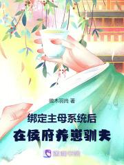 千万别惹大师兄笔趣阁