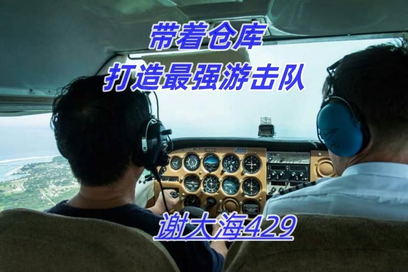 一号战尊叶凡谭诗韵免费阅读