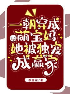 末世降临我以长刀斩神魔