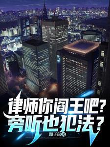 足球大亨破解版