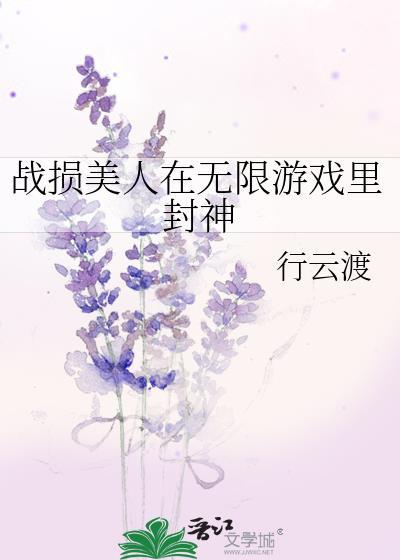 双魂武神女主角有几个