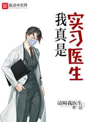 废物的我成为了创世神 逗比战斗机