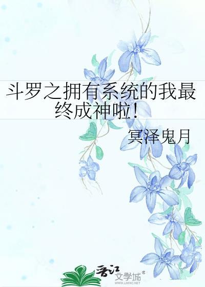 十万将士归来顶点网读