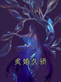 丹武狂神武玄