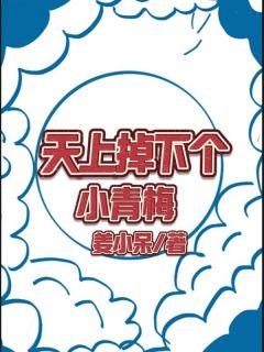 虐渣剧情引起舒适 格格党