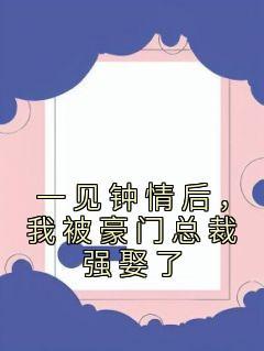 西游孙悟空的人生模拟笔趣阁