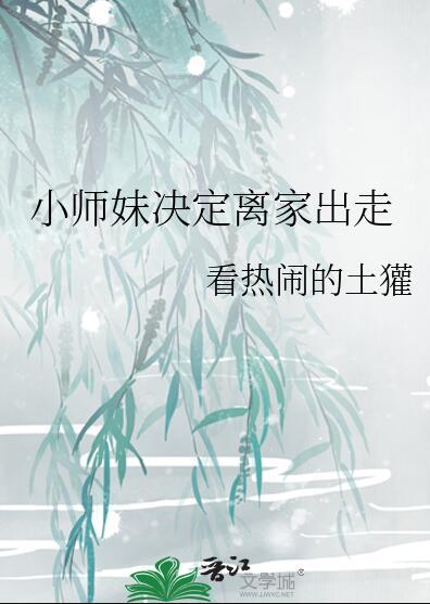 商瑜许闻舟&商瑜许清朗