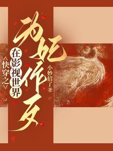 神诡折纸从极乐灵屋到天庭地府作者树上土豆