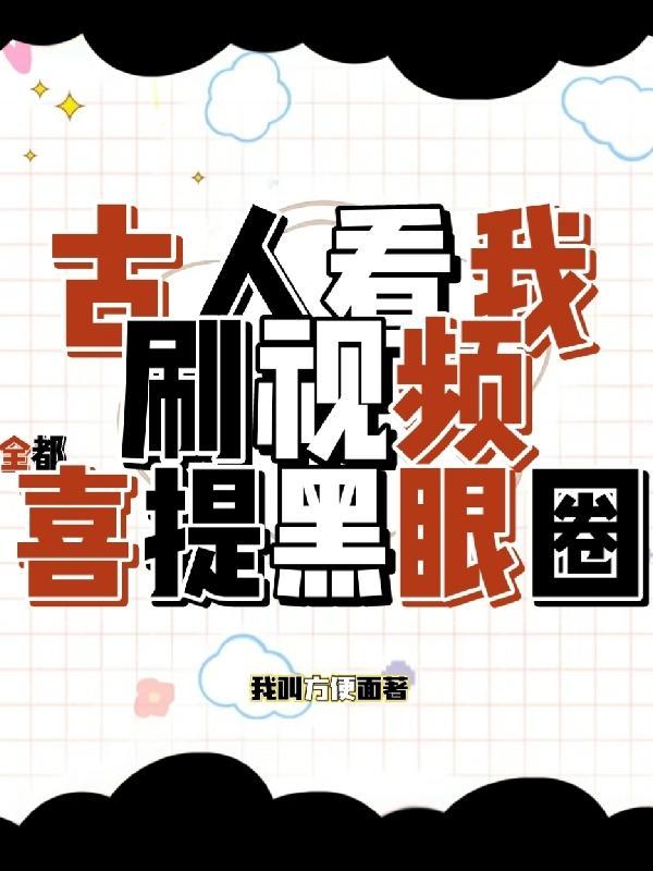 最新神豪系统