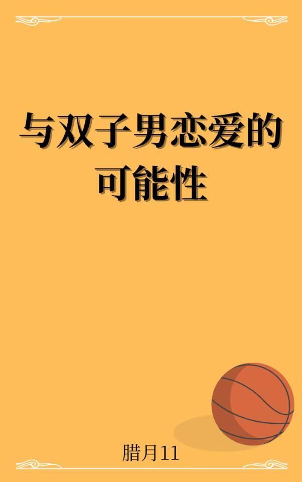 刺魂师叫什么