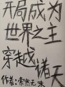 七零嫁人日常txt百度