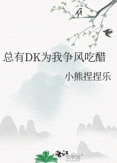 熔城里谁是攻谁是受