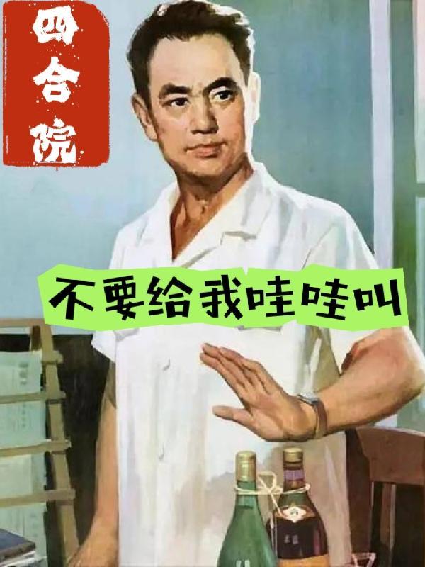 无限惊悚轮回全文免费阅读