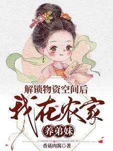 我师门迟早要完TXT