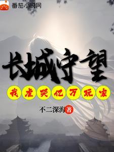 我师门迟早要完讲的什么